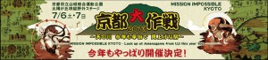kyoto13