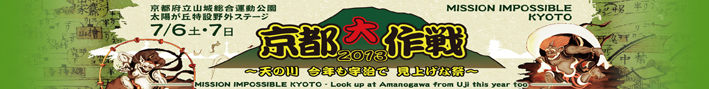 kyoto_bigb