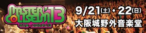 masu_13