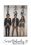 187_C_suisei