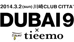 DUBAI9 × tieemo logo