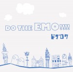 Do the EMO!!!!