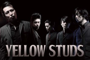 13_PHOTO_YellowStuds