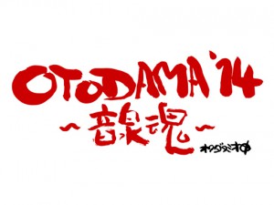 OTODAMA14_logo