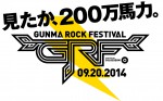 GRF2014_MAIN_LOGO_COPY_CMYK