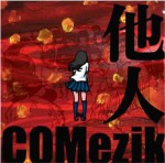 COMezik