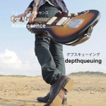 depthqueuing