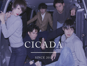 こ_CICEDA