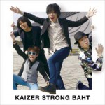 1_kaiser strong baht