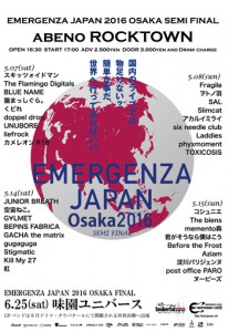 emergenzaOsakaSEMIFINALout