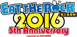 PH_ETR2016_logo