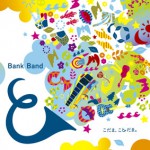 bankband_sleeve_ol_0618+