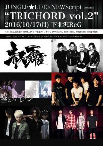 161017_Flyer