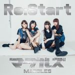 cd_restart