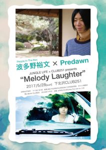 Flyer_20170528