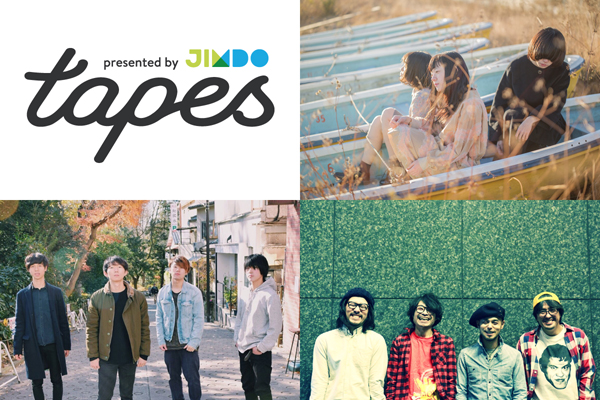 羊文学 The Shes Gone ザ クレーターが Tapes Presented By Jimdo で対バン決定 Jungle Life