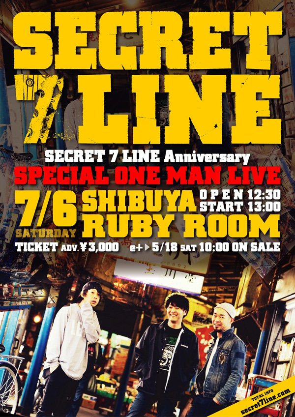 SECRET 7 LINE
