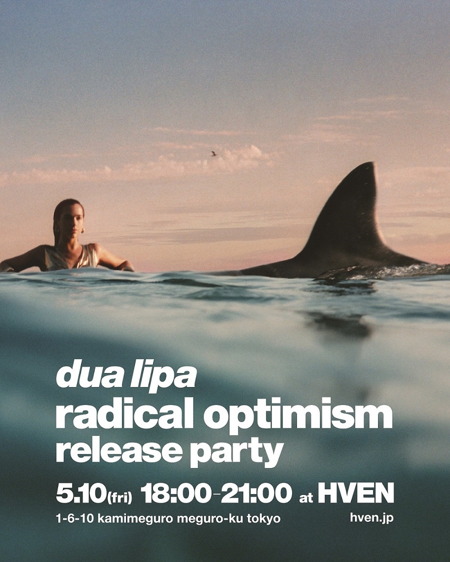 美と知性が交差するスタア、Dua Lipa アルバム『Radical Optimism』の発売を記念し、リリースパーティーを開催！ |  JUNGLE☆LIFE