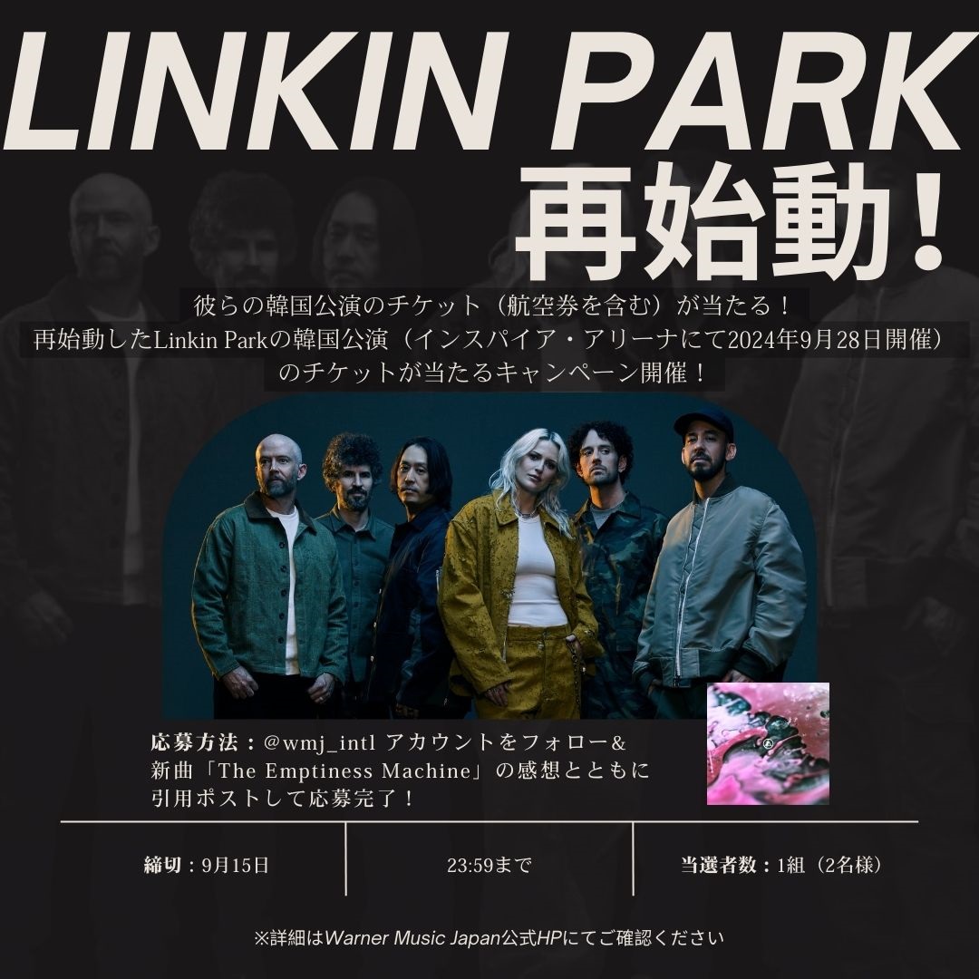 21世紀を代表するロック・アイコン、LINKIN PARK(リンキン 21世紀を代表するロック・アイコン、LINKIN PARK(リンキン