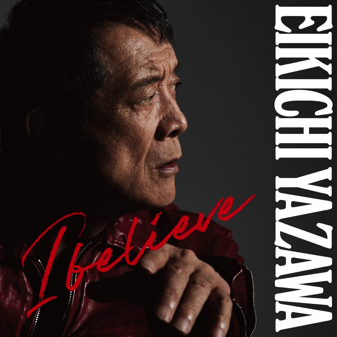 矢沢永吉、35枚目のニューアルバム「I believe」 9月24日（水