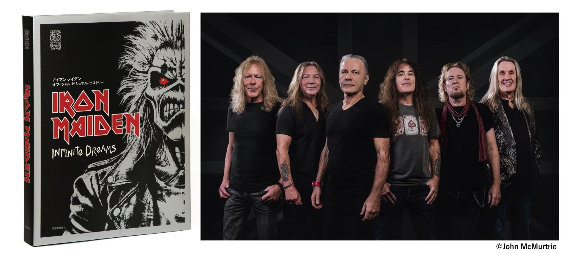 世界最強のHMバンド結成50周年記念〉全メタルファンが刮目する完全版