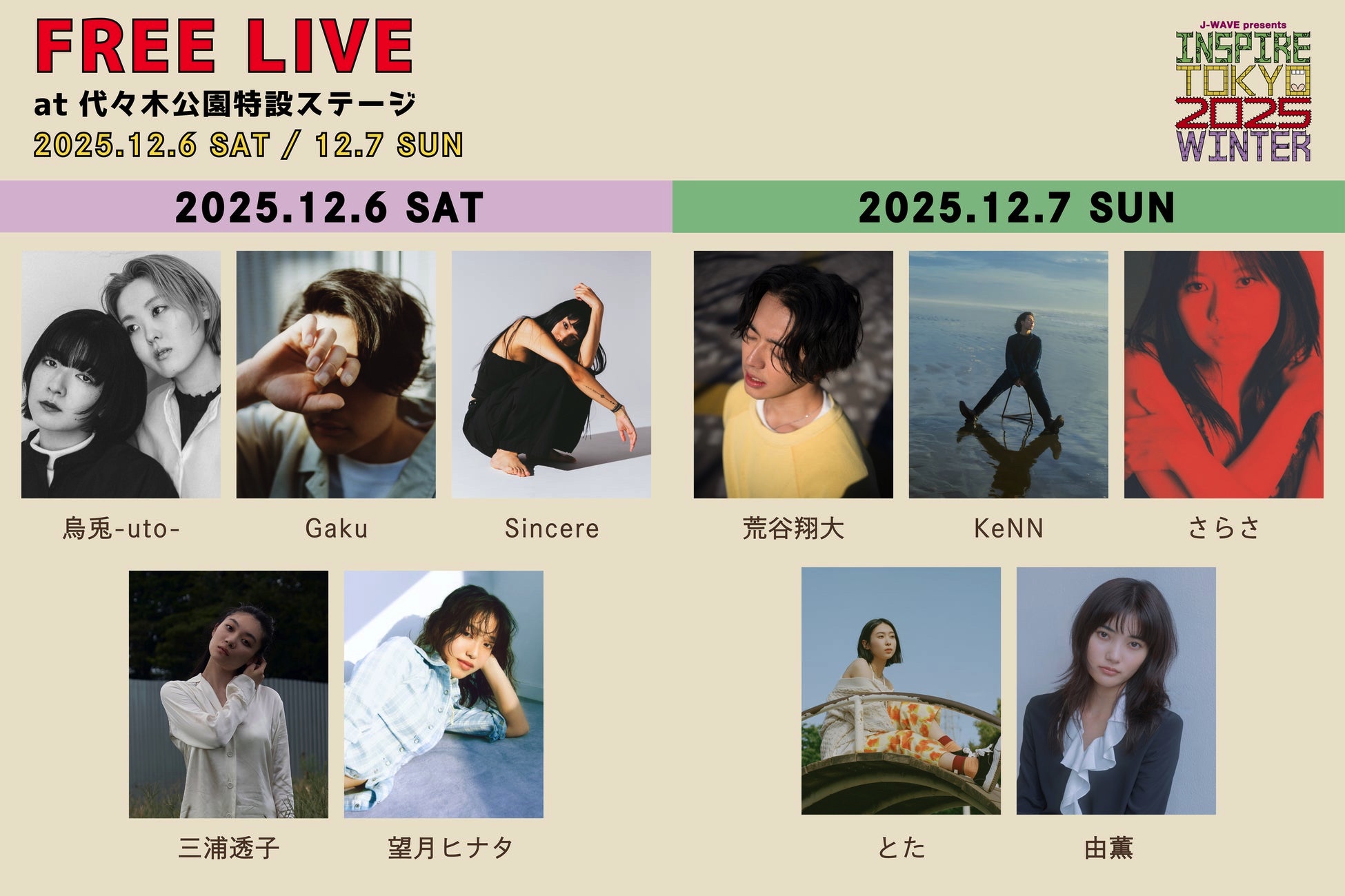 ✴︎ご成約品✴︎リピーター様　イベント割引　２点 里崎LIVE納会 2025→26 in 宮城(サトザキライブノウカ