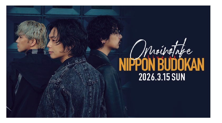 Sony Music × Sony Bank Collaboration Days」第六弾「Omoinotake Live