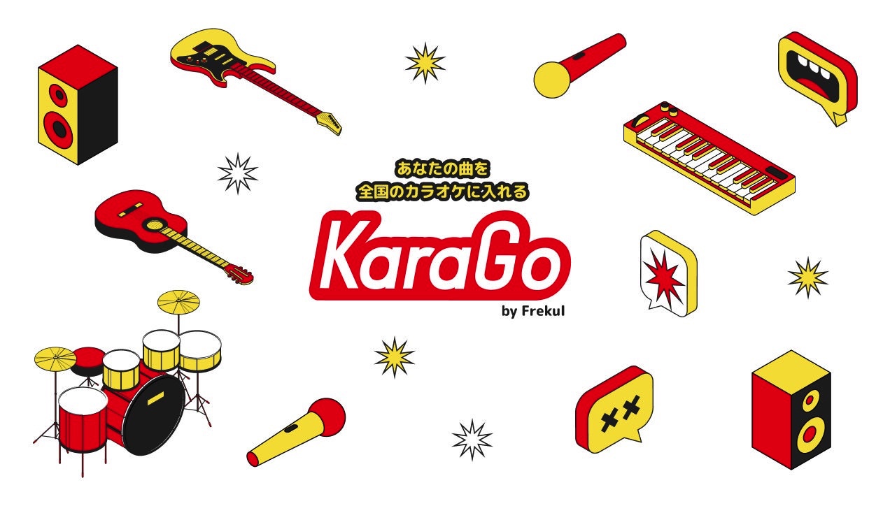 音楽生成AIで作った”自分の曲”が、全国のJOYSOUNDに。Suno/Udio対応