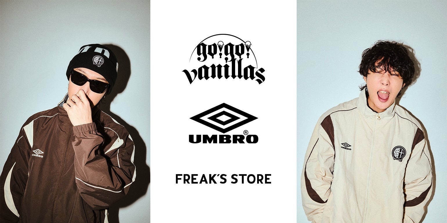 UMBRO×go!go!vanillas】FREAK'S STOREだけのSPECIAL COLLABORATION