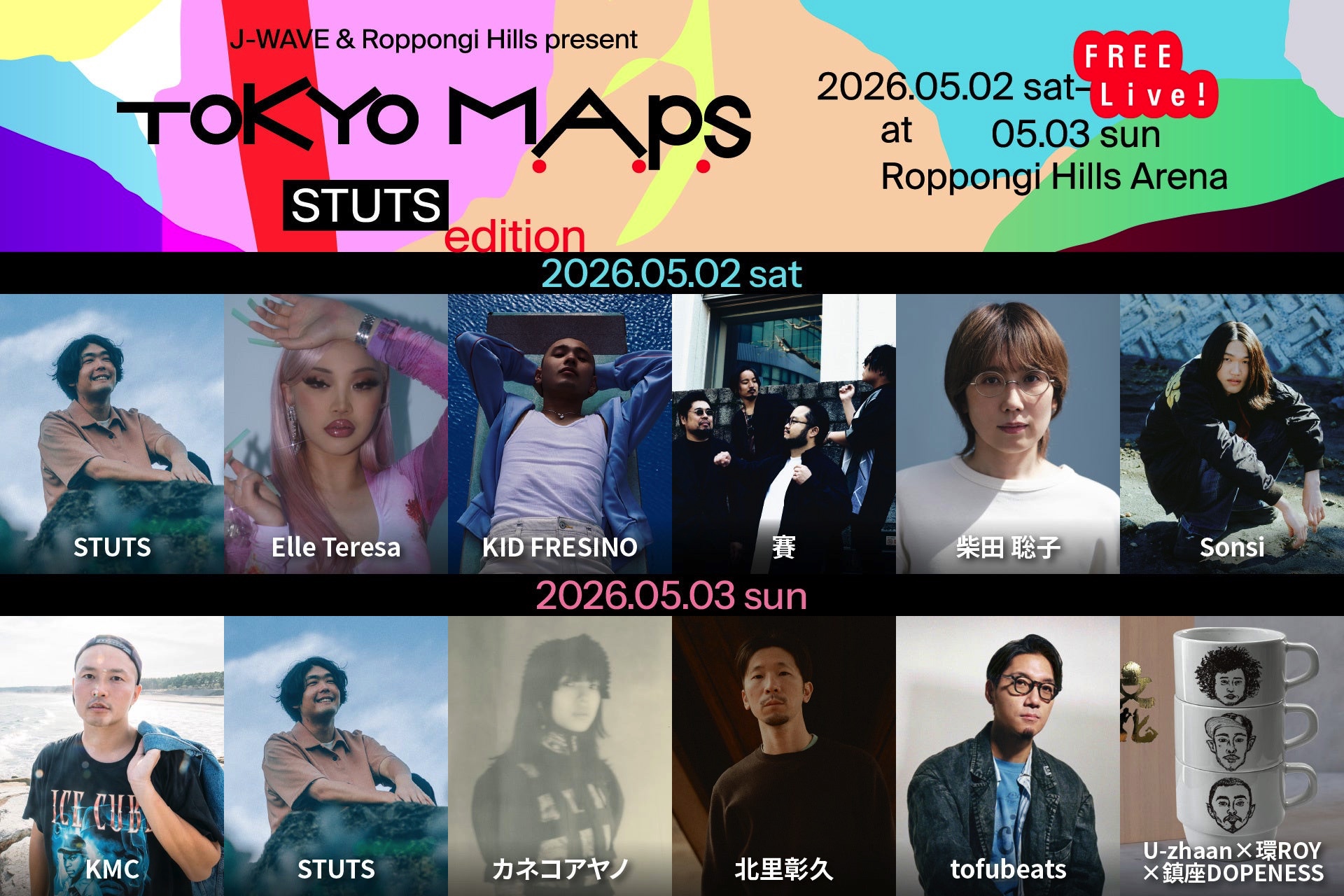 六本木ヒルズ＆J-WAVE共催のGWフリーライブ「TOKYO M.A.P.S」出演