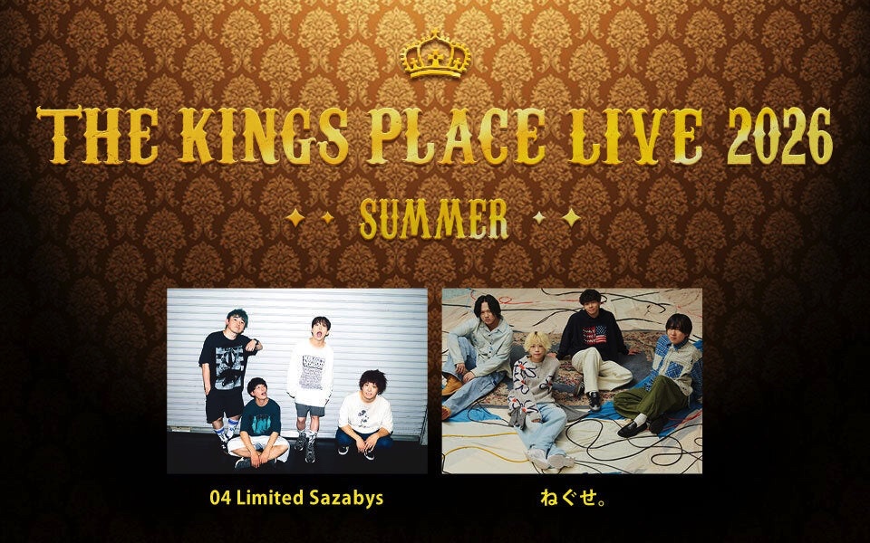 04 Limited Sazabys、ねぐせ。が初のツーマンライブ！ 「J-WAVE THE